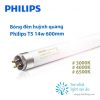 philips t5 14w
